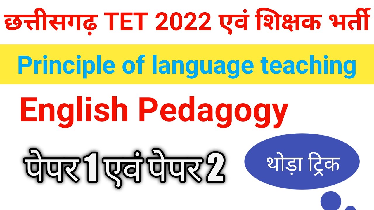 Principle of language teaching English Pedagogy #cgtet - YouTube