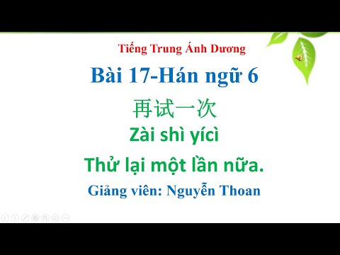 Video Giáo trình Hán ngữ 6 (bài 17): Thử lại một lần nữa... - YouTube
