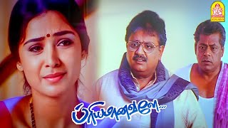 ''அவரோட நான் வாழுற வாழ்க்கை எனக்கு ஆயிசுக்கும் வேணும் மாமா '' !| Priyamanavale HD |Vijay| Simran