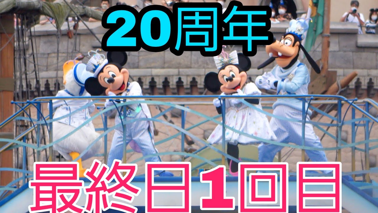 ディズニータイム  ミッキー  プルート  チップ Amazon.co.jp: チップとデール ミッキー プルート DVD2枚組 MOK