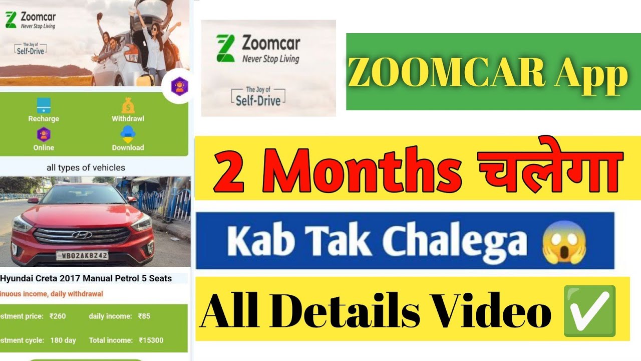 Zoom Car App Payment Verified Zoom Car App New Update Zoom Car App Payment Verified YouTube