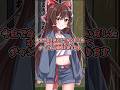 【ゆっくり茶番】今までありがとうございました #shorts #ゆっくり茶番 #アルチャンネル
