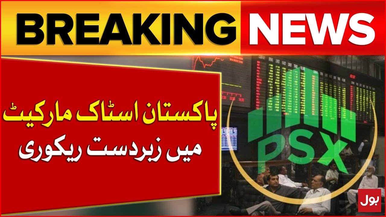 Pakistan Stock Exchange Today | PSX Update | Breaking News - YouTube