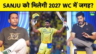 Sanju Samson को ODI World Cup 2027 में मिलेगा मौका या नहीं? KL Rahul के बाद कौन होगा Wicketkeeper?