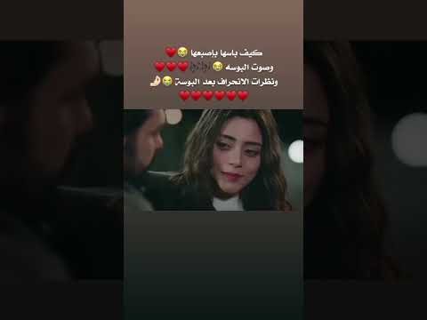 صوت البوسة سحر يمان