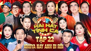 Hài Hát Tình Ca - Tập 22 | Khuya Nay Anh Đi Rồi | Quang Tèo thử sức bài hát khó, Thanh Tú siêu hay
