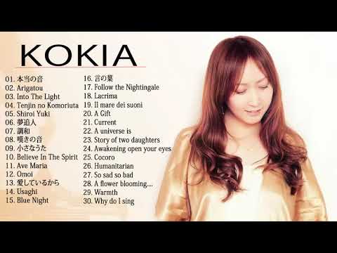 Kokia コキア の人気曲 コキア ヒットメドレー コキア ス 最新ベストヒットメドレー 18 Youtube