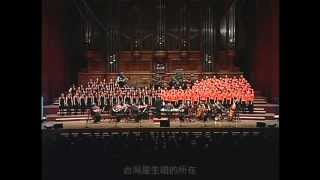 台灣（王明哲／詞曲） - National Taiwan University Chorus chords