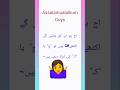 How Can We Improve Our English? 💬 | English Speaking Tips #shorts