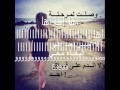 محمد قوبدر صار الحكي