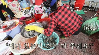 베트남 시장에서 대왕새우를 전부 다 달라고 했더니 안 믿는 아저씨... (ft. 15만원으로 시장 털기)