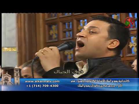 Father Gergues bushra - church service - Feb 15, 2018 | عظة للأب جرجس بشري 15 فبراير