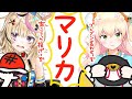 【マリオカート8DX】ペーパー最強！【ホロライブ/桃鈴ねね】