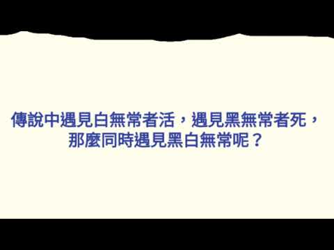 IQ题
