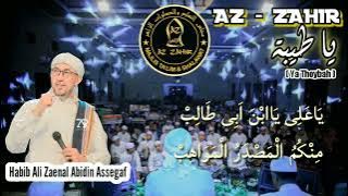 Az Zahir - Ya Thoybah (Lirik Bahasa Arab)