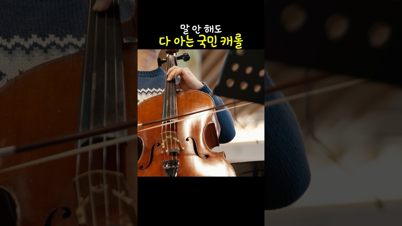 클래식으로 듣는 징글벨!