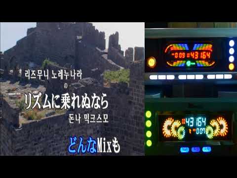 개선판 Keumyoung(금영그룹)カラオケ  ダンシング☆サムライ - かにみそP feat.神威がくぽ 댄싱 사무라이
