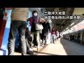 東北・関東大地震発生時のＪＲ関内駅/神奈川新聞（カナロコ）