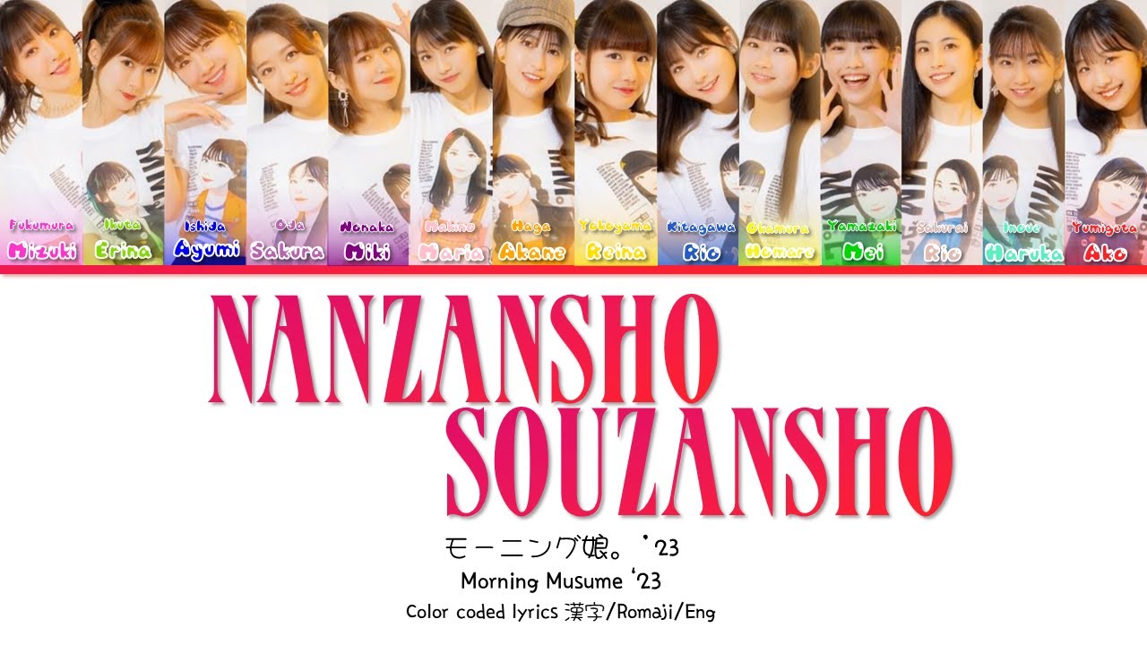 Morning Musume '23 (モーニング娘。'23) 'Nanzansho Souzansho (なん