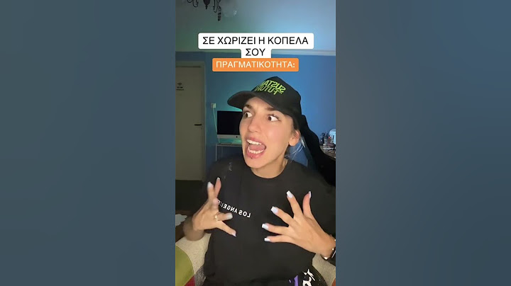 POV: ΣΕ ΧΩΡΙΖΕΙ Η ΚΟΠΕΛΑ ΣΟΥ #shorts