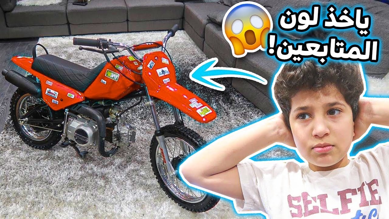 صلوح يظبط دبابه باختيار المتابعين !!#يوم خلص راااح نام وسحب علي 😂😱