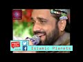 | qari shahid mahmood | Kalam | Ramzan |  New naat | Letest video | jashan sohne de manaiye te 2020 Mp3 Song
