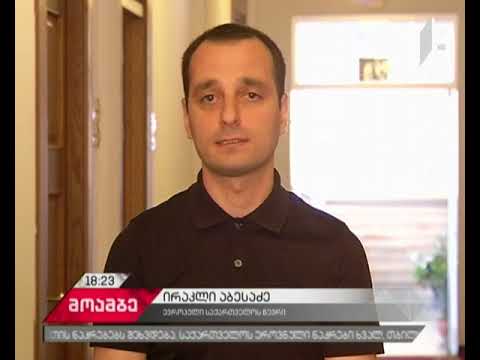 21 ოქტომბერი პრეზიდენტმა თვითმმართველობის არჩევნების ჩატარების თარიღად დაასახელა