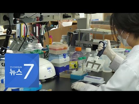 벤자민 버튼의 <strong>거꾸로</strong> <strong>가는</strong> <strong>시간</strong>, 현실 될 수도…피부 &amp;#39;역노화&amp;#39; 기술 개발 [뉴스7]