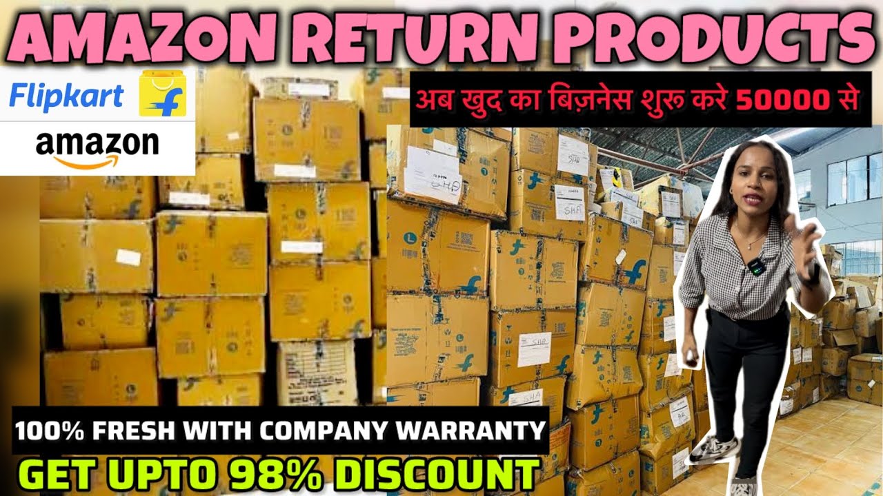 95%OFF FLIPKART AMAZON का  BIGGEST WAREHOUSE | LOT का माल 200/KG ELECTRONINCS CLOTHS SHOES COSMETIC