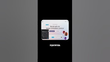 🚀 Эта нейросеть — удар по веб-дизайну!