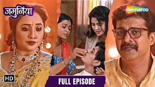 Jamuniya | 25 Apr 2026 | Full HD Episode 12 | Family Drama Show | Shemaroo Tv Serial