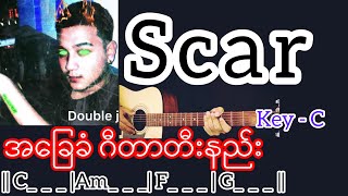 Scar - Double J / Guitar Chord ဂီတာတီးနည်း