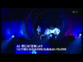 日中スーパーライブ Goto Maki 後藤真希 in BEIJING part1