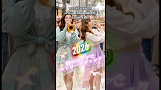 #ALLEXONORE #2026trend #オシャレ音源 #推し活 #神戸