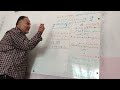 الشعاع وخواصه وجمع اشعه