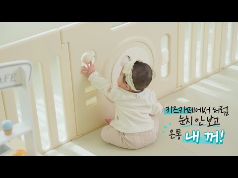 카페도노