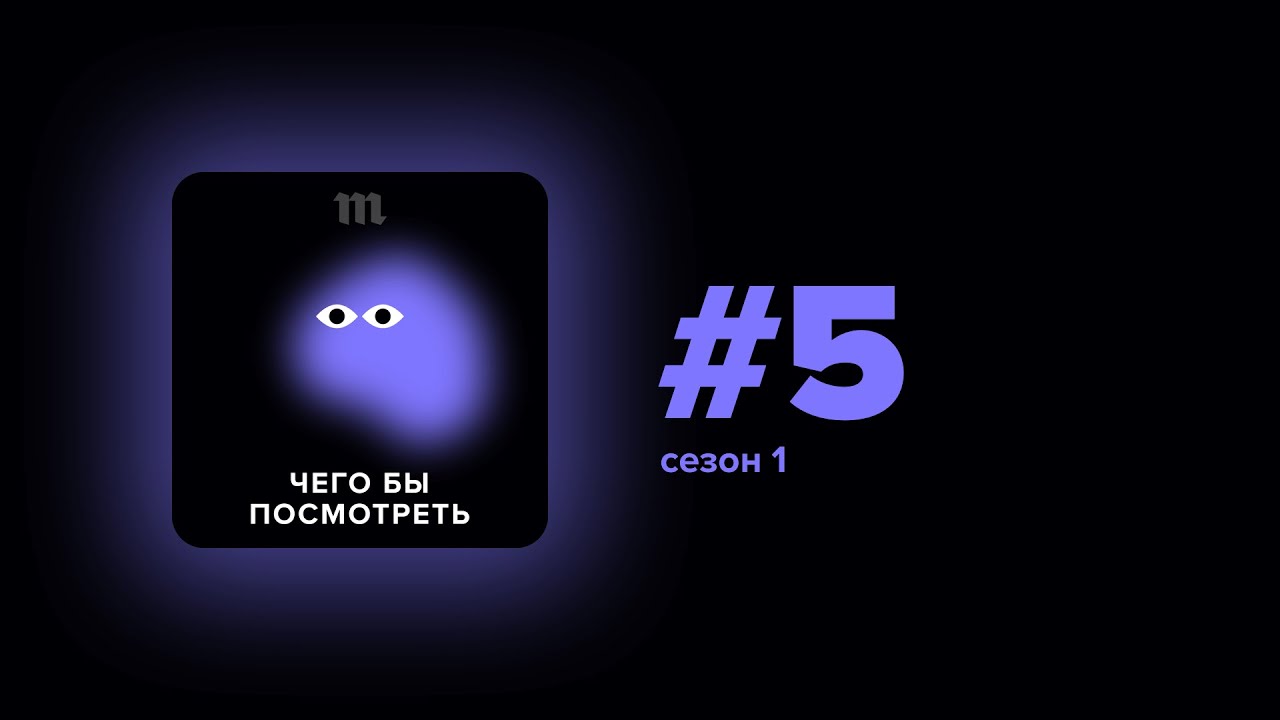 Рыдают и говорят: «Это про меня». Нормальные люди — лучший сериал о чувствах или затянутая мелодрама