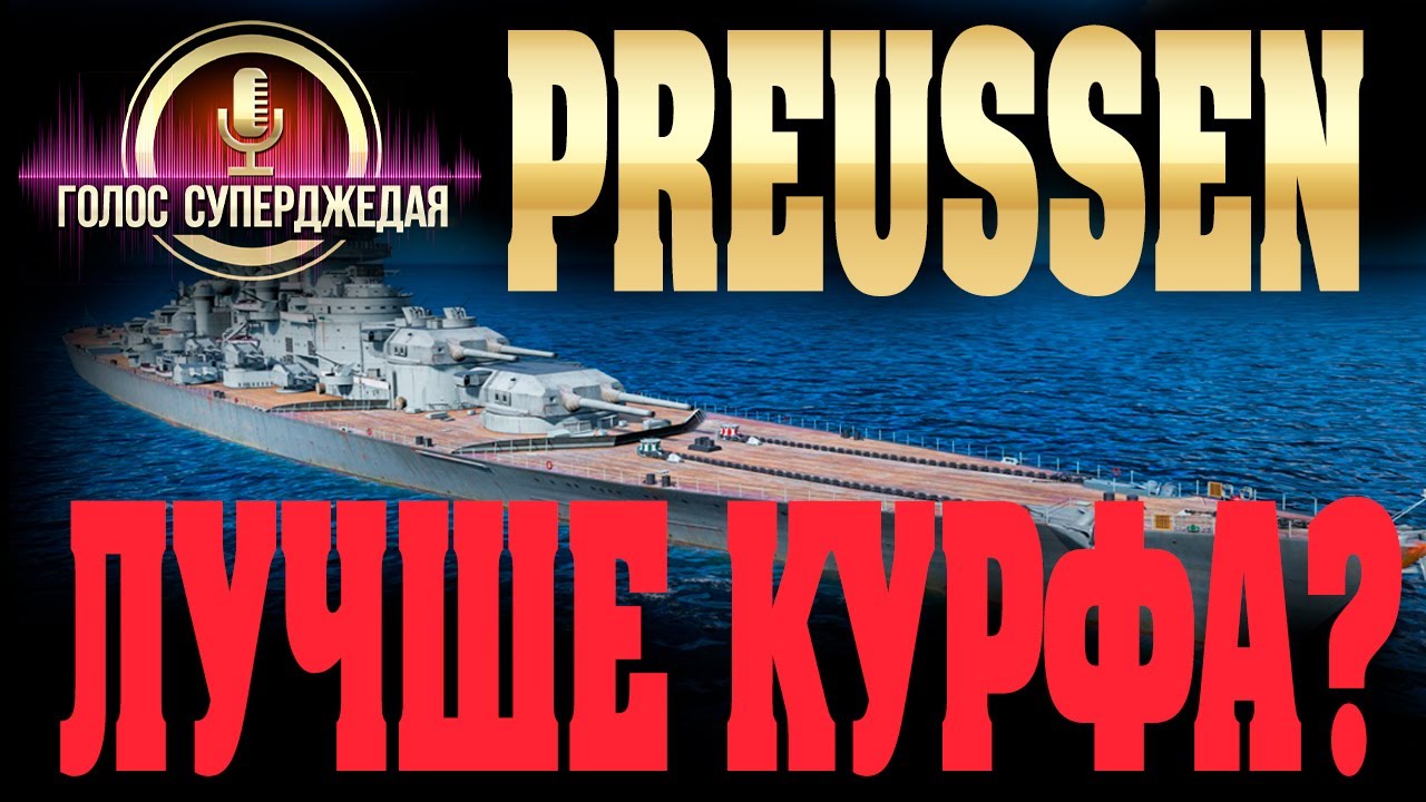 Новый Вов 2022 Года Новый Вов 2022 Года