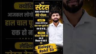 Best motivation #shortvideo #viralvideo #biharboardclasses #shaayri #biology #motivation #status