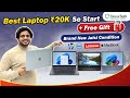 Second Hand Laptop in Delhi | FREE Gift on Visit | HP Dell Lenovo | Latest Stock
