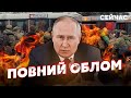 🔥ЯКОВЕНКО: Це КІНЕЦЬ! Путін НЕ ЗМОЖЕ МОБІЛІЗУВАТИ людей. Будуть ЗАТИКАТИ дірки. ВТРАТИ вражають