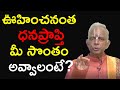      money problems in life  tkv raghavan  manadaivam