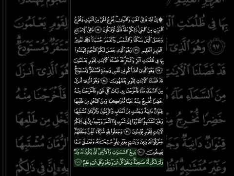 وهذا مثل قوله سبحانك أنت ولينا من دونهم بل كانوا يعبدون الجن أكثرهم بهم مؤمنون