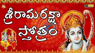 SRI RAMA RAKSHA STOTRAM TELUGU LYRICS AND MEANINGS | శ్రీ రామ రక్షా స్తోత్రం |JayasindoorDivineMusic