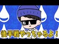 【スプラ3】ポケモンコラボフェス！首位守り切るぞ！！！【スプラトゥーン3】