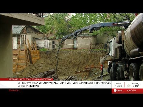 ნუცუბიძის ქუჩის მოსახლეობა მრავალსართულიანი კორპუსის მშენებლობას აპროტესტებს