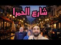 جولة في شارع الحمرا ضمن أجواء كريسمس 