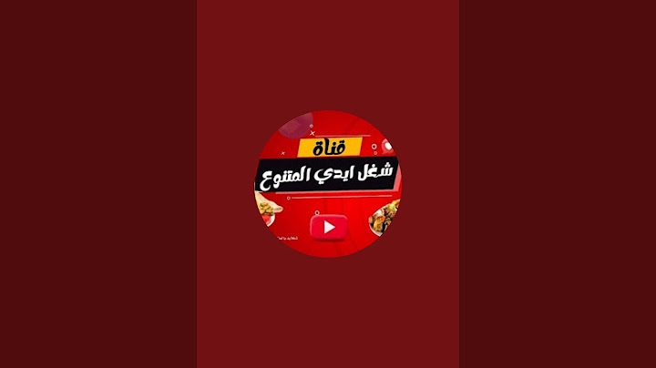 بامسا الرضا وكل حاجه حلوه ياقرودي الحلوين 🐒🌹🌿🥰🌴