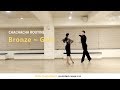 [ChaChaCha] 차차차 순서 - 풀영상 브론즈 ~ 골드 | 정희정 & 조유진 | ChaChaCha Basic Routine - Full Bronze ~ Gold