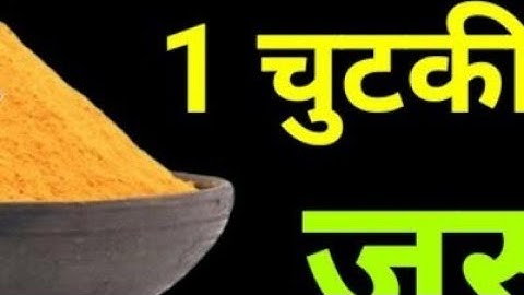 12 अक्टूबर रविवार के दिन 1 चुटकी हल्दी वाला उपाय बनोगे धनवान Pradeep Ji Mishra